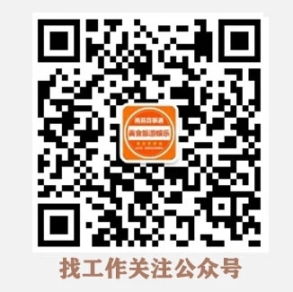 公众号二维码